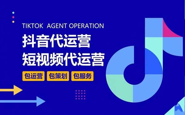 抖音推广策略全攻略：从定位到执行